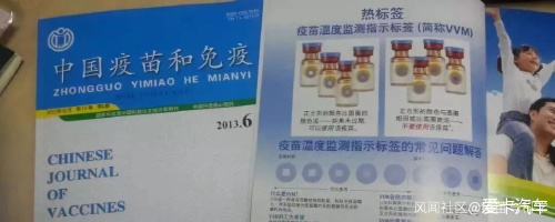 世卫称赞，国药新冠疫苗是目前唯一带有VVM，这一天来之不易。